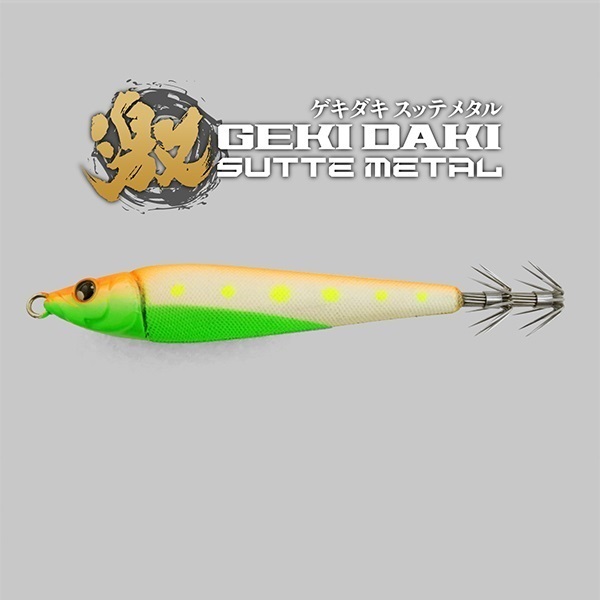 ゲキダキスッテメタル30号